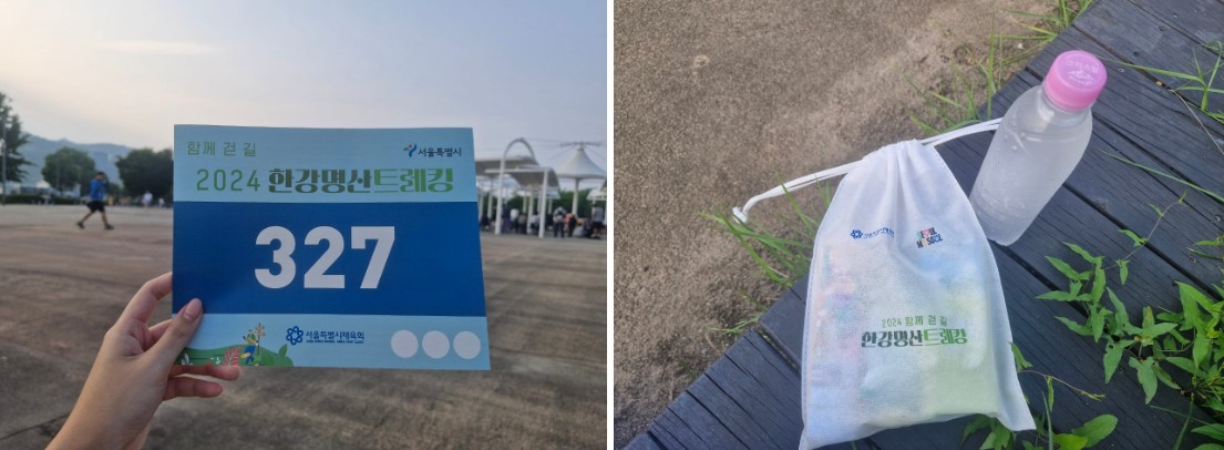  저녁 6시 30분 광나루 자전거공원에서 시작해 암사생태공원, 암사대교, 그리고 다시 광나루자전거공원으로 돌아오는 5km 코스의 트레킹이었습니다