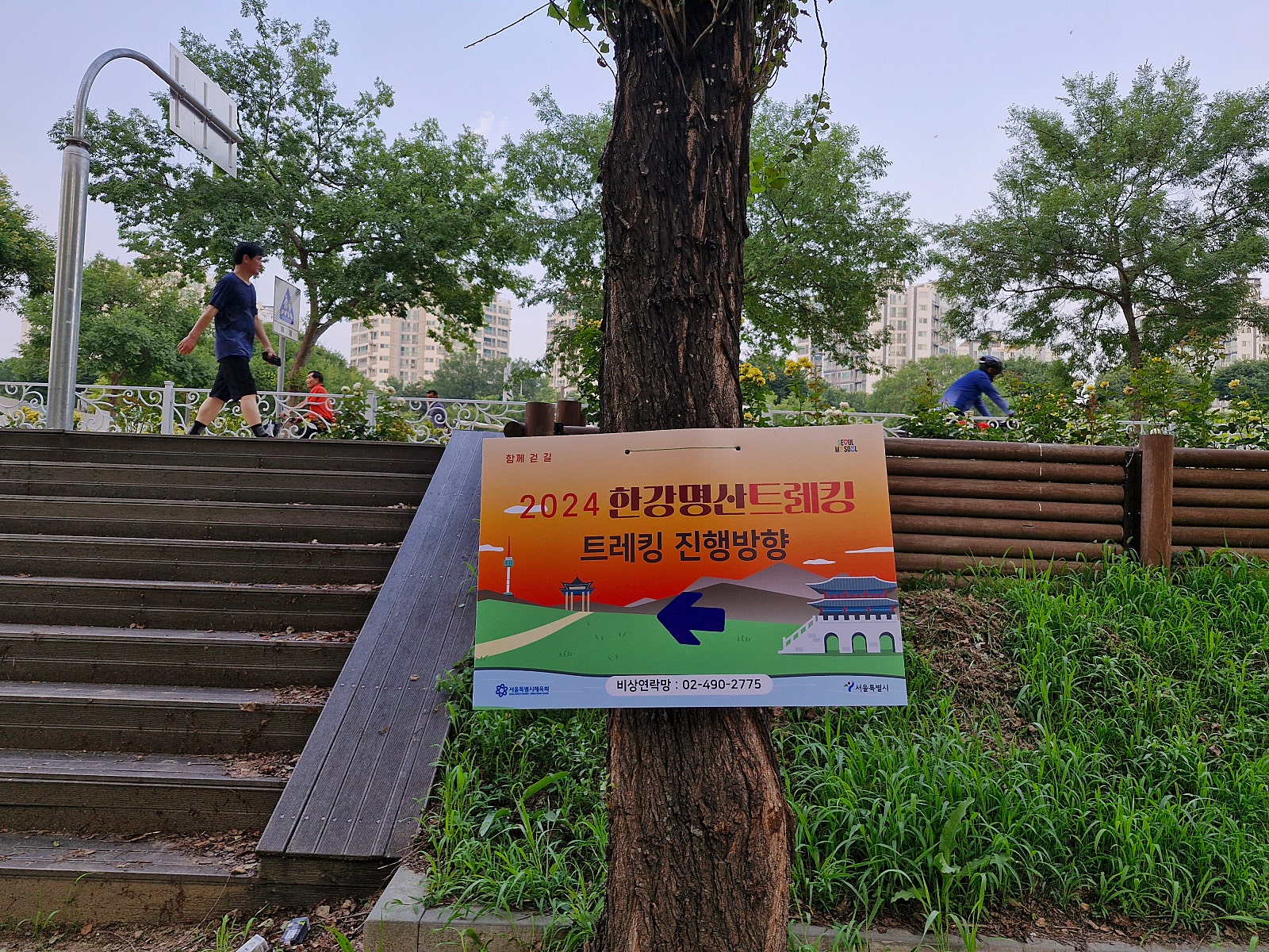 20240713%EF%BC%BF184814.jpg 접수처에서 배번호와 간식 및 얼음물이 제공되었습니다