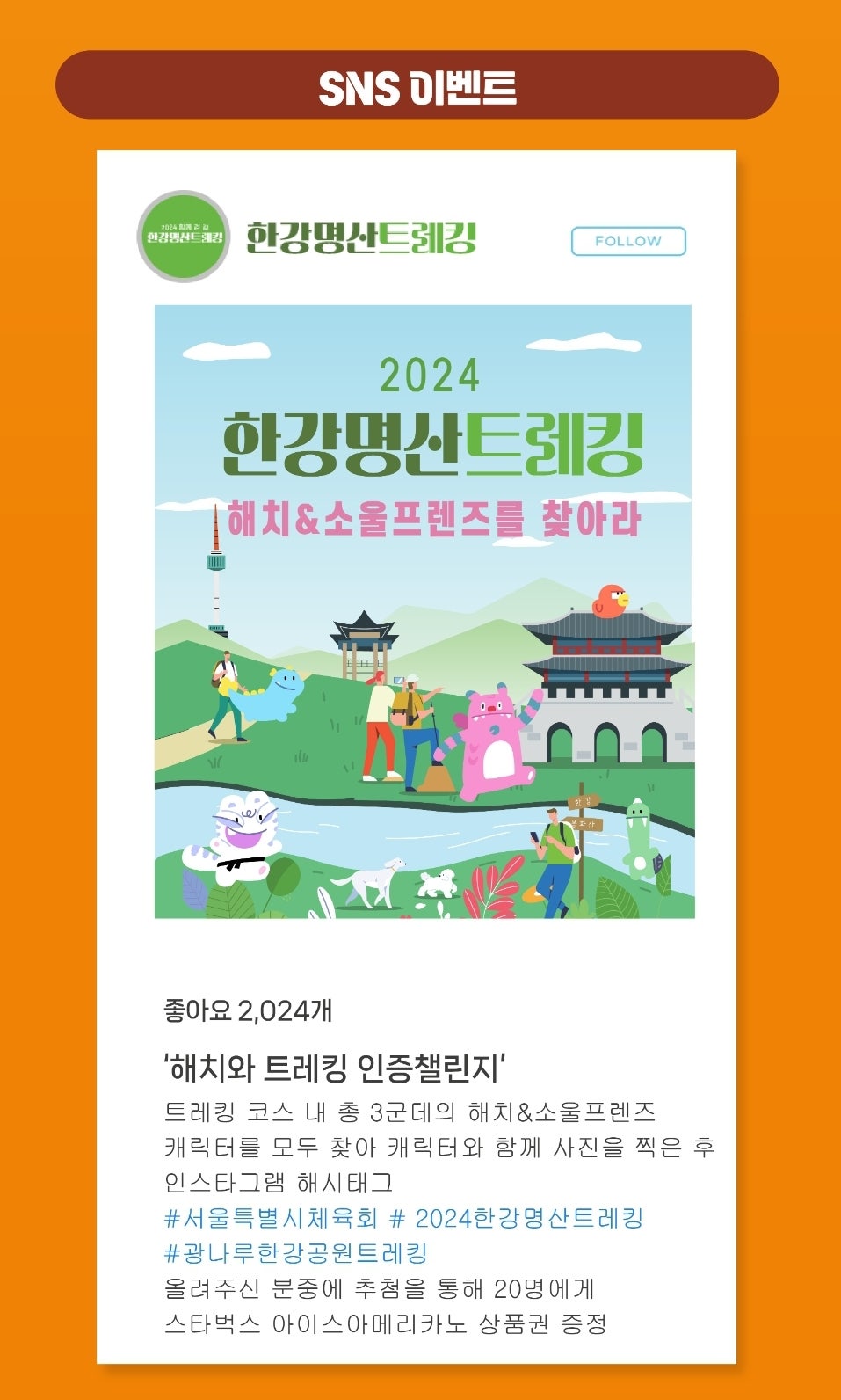 Screenshot%EF%BC%BF20240723%EF%BC%BF080114%EF%BC%BFSamsung_Internet.jpg 한강에 이런 숲길이 있다는 것을 몰랐는데 마음이 편안해지는 시간이었습니다