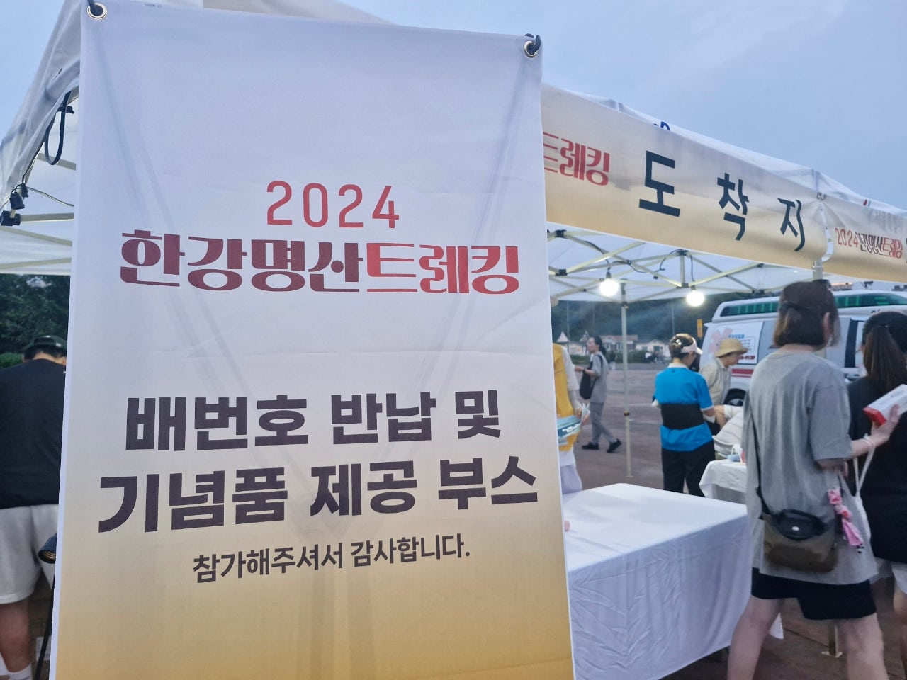 20240713%EF%BC%BF195757.jpg 노을 진 한강을 바라보며 걷는 것 역시 정말 행복했습니다