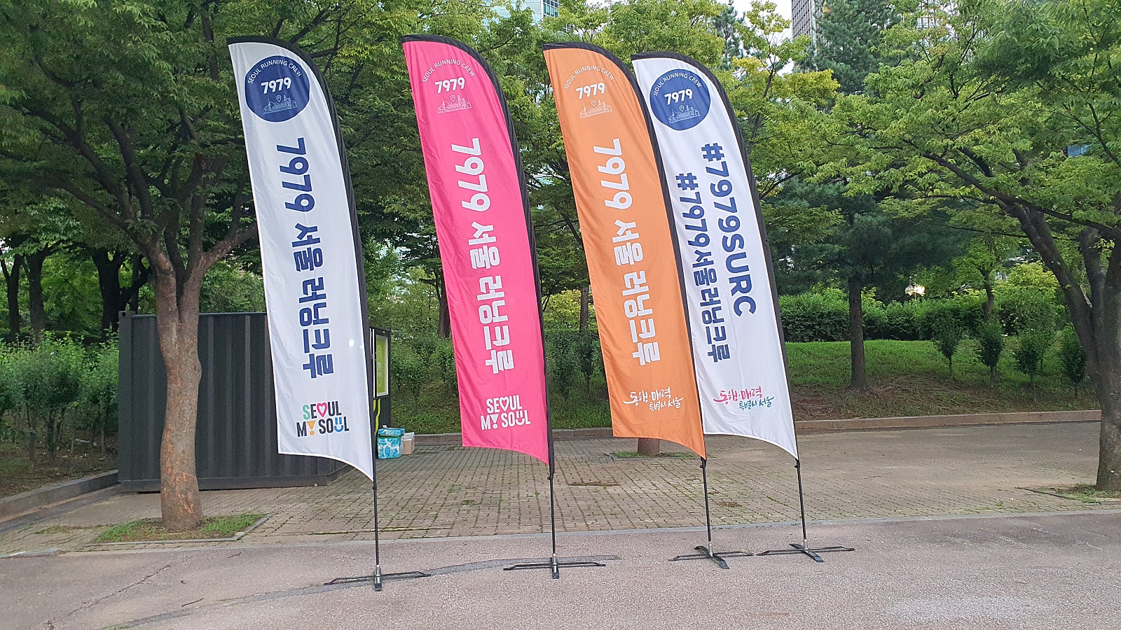 20240725_192935.jpg “2022년은