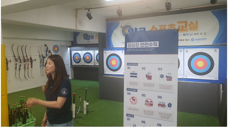 2.jpg 서울시, 서울특별시체육회가 주최하고 서울시 회원종목단체가 주관하는 프로그램입니다