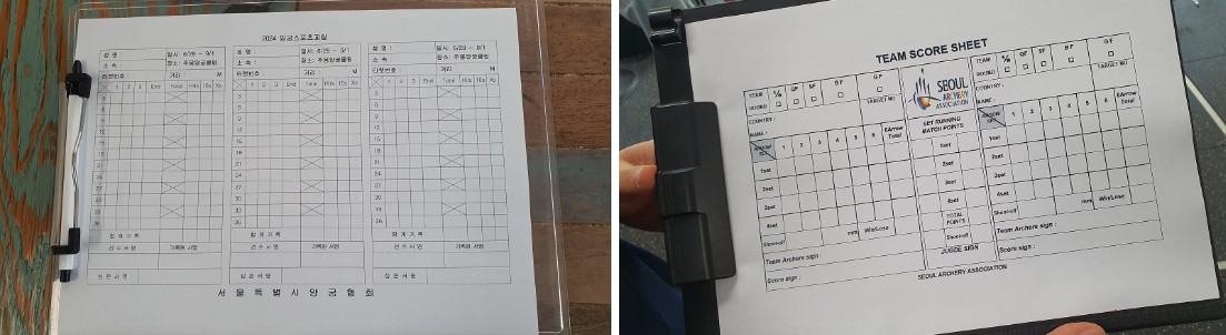 888.jpg 2024 양궁 스포츠교실 안내 인사와 선생님 소개 후, 수업에 들어가기 전 준비운동을 시작합니다