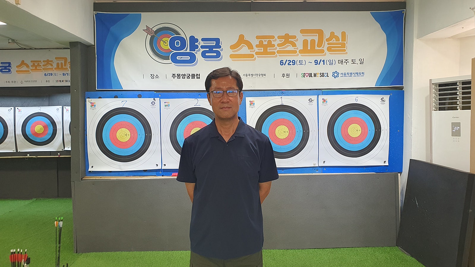 20240713_105948.jpg 또 직접 활을 열 번씩 쏘고, 선생님이 밀착해서 지도합니다