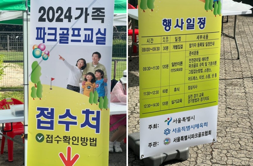 가족 단위로 모집, 진행되는 행사인만큼 가족분들과 소중한 추억을 쌓을 수 있는 기회라고 생각합니다