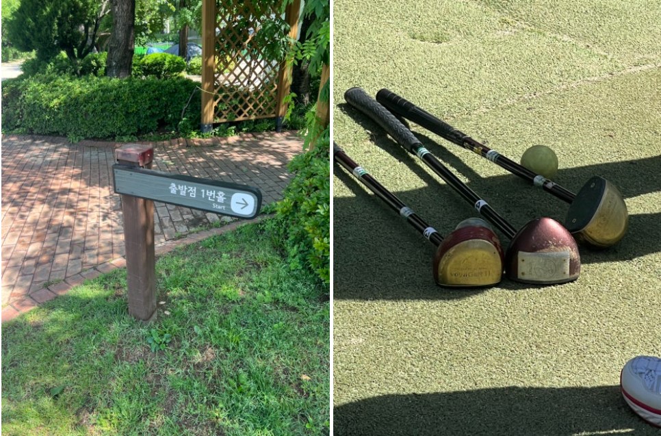 파크골프란 골프장에 가지 않고도 공원에서 손쉽게 골프를 즐길 수 있도록 만들어진 스포츠입니다