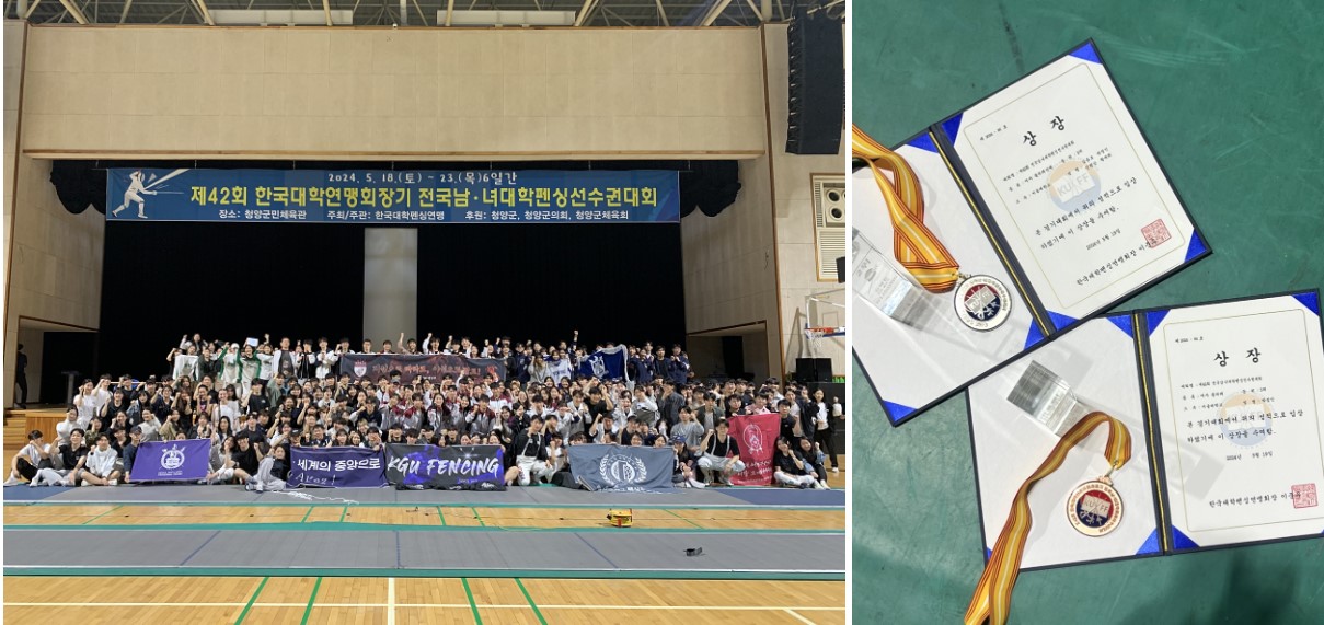 이번에는 서울대학교 펜싱부에 대해서 알아보고자 합니다