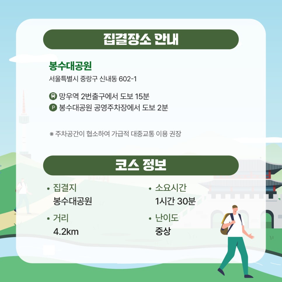 참가자 모집은 10월 30일(수) 오후 3시까지 진행될 예정입니다