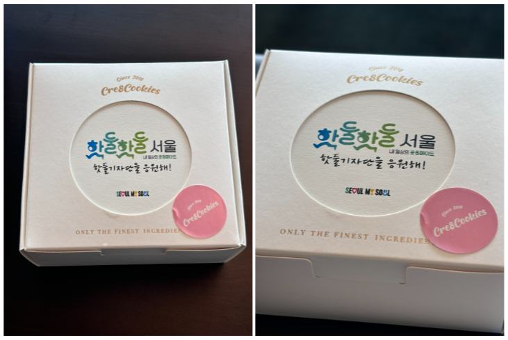 핫둘핫둘 서울 핫둘기자단을 응원해