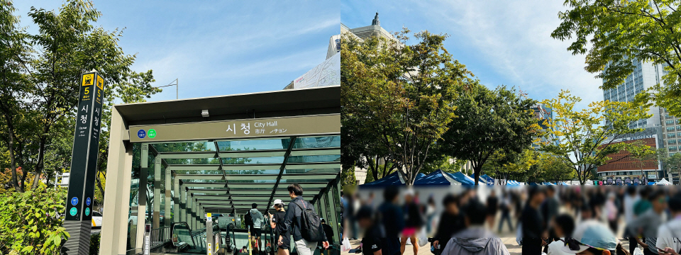 시청역 5번출구