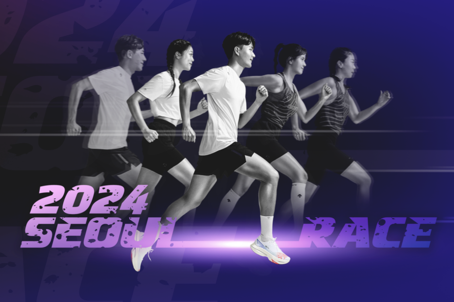2024 서울 레이스