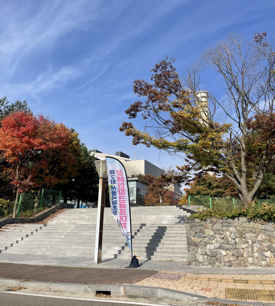 제 2회 서울국제초청 장애인파크골프대회
