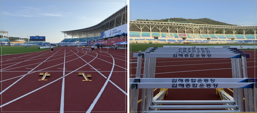 [출처] 10월_김태우_ 육상경기 설명과 전국체전 육상경기 후기 (비공개 카페)