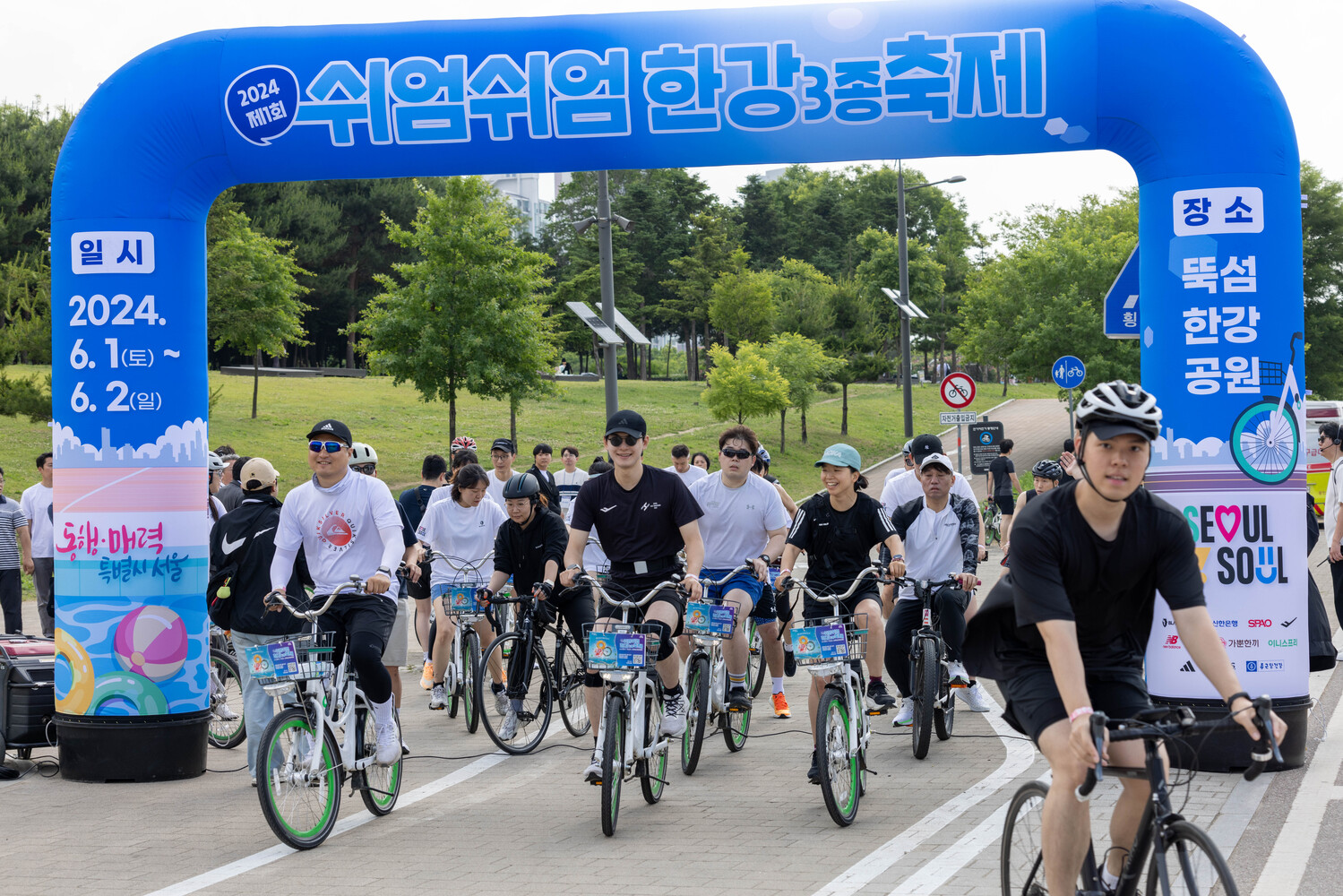 쉬엄쉬엄 한강 3종 축제5