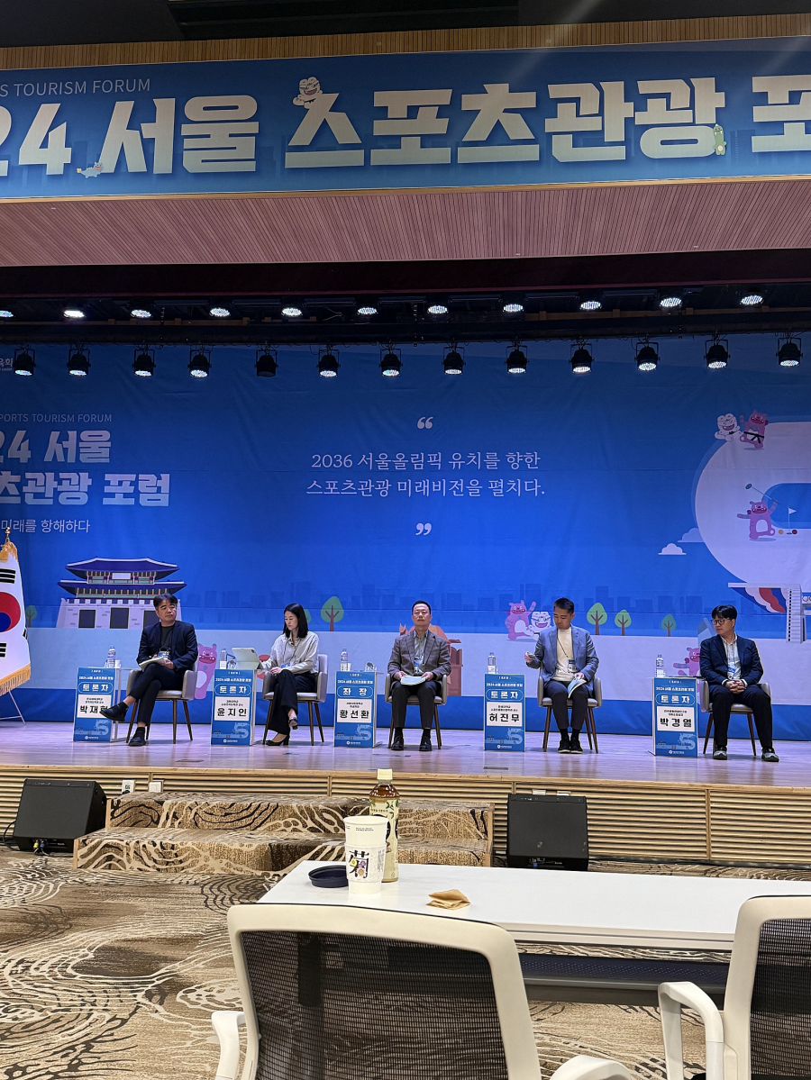 두 번째 유형은 스포츠 경기 관람이며, 세 번째 유형은 레저 스포츠 활동입니다.