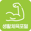 수영 1km, 자전거 20km, 달리기 10km