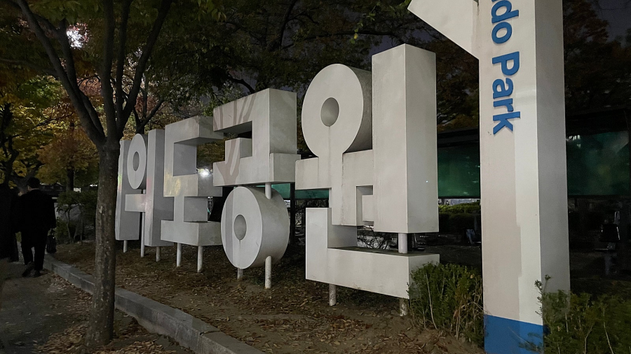 물은 러닝이 끝난 후 