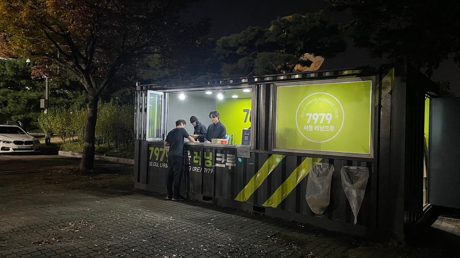 여름에는 웜업 