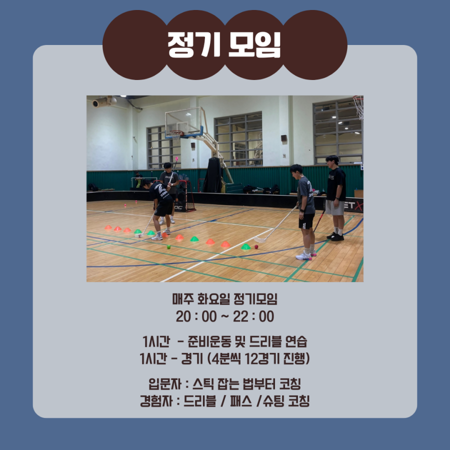 경기도 관람하며