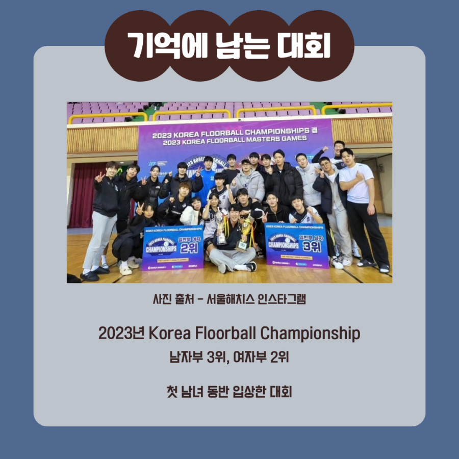 특히나, 국가대표
