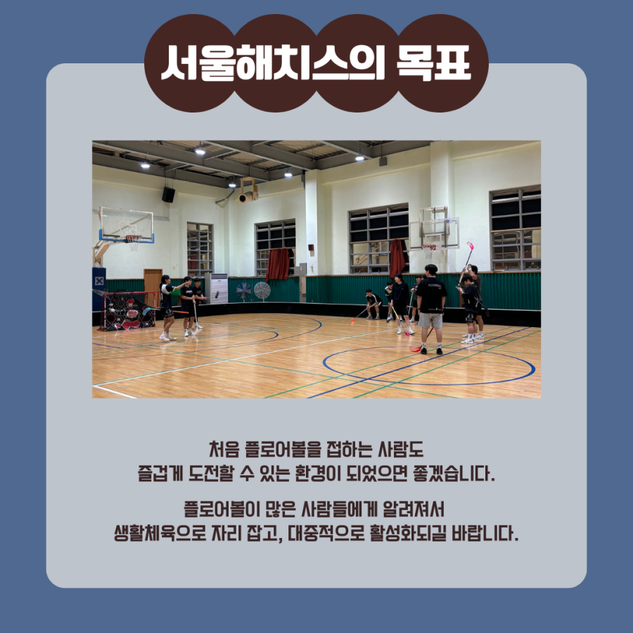 선수이신 임원분과