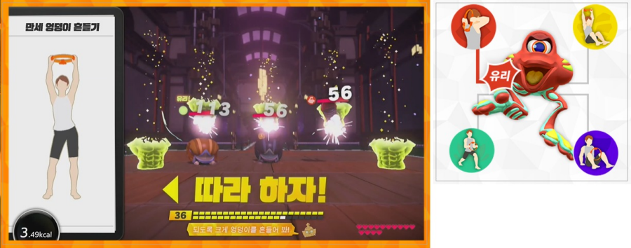 만세 엉덩이 흔들기 따라 하자!