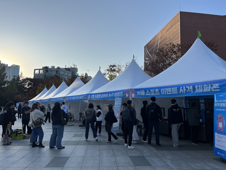 서울 스포츠 이벤트 사격 체험존