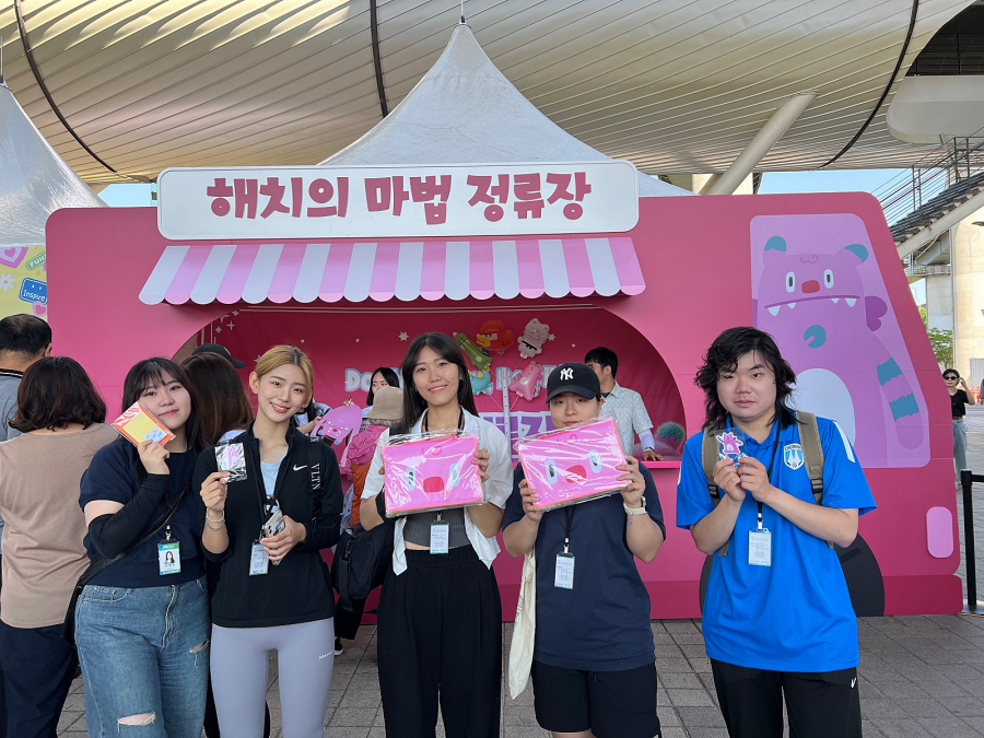 해치의 마법 정류장