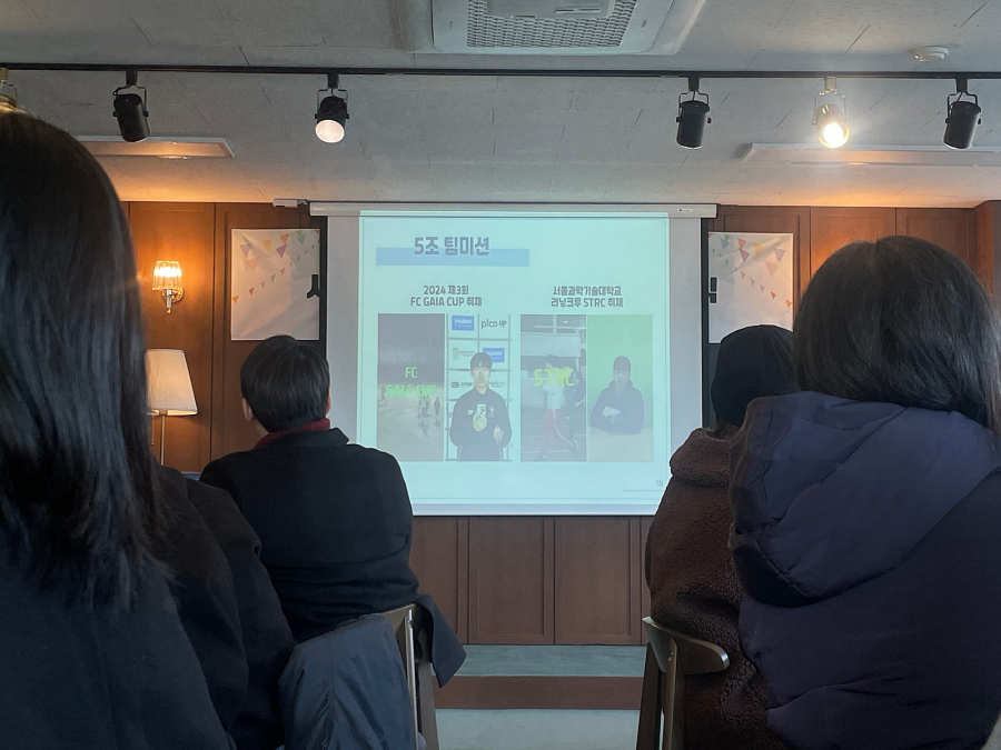 5조 팀미션