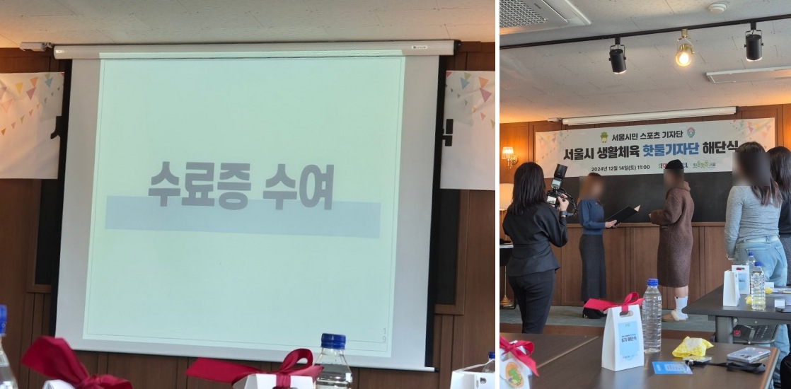 수료증 수여