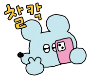 혹시 핫둘기자단 7기를