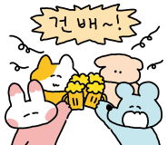 찾아뵐게요.