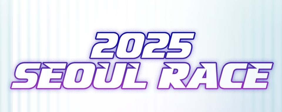 2025 SEOUL RACE