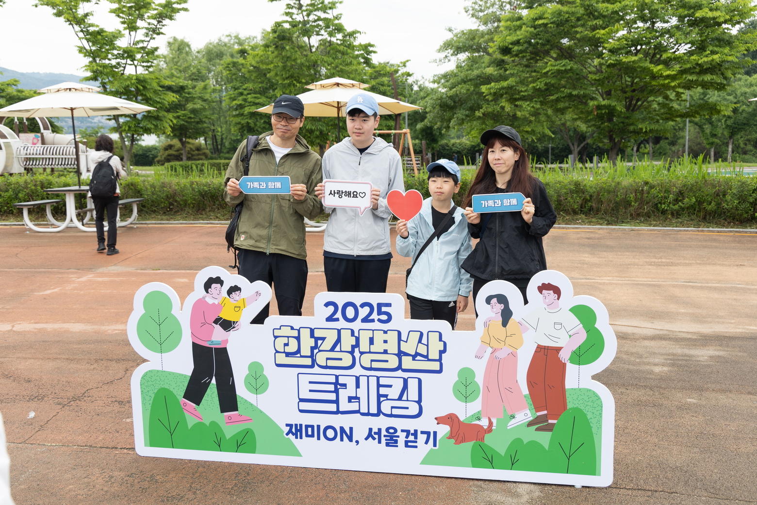 한강명산트레킹1