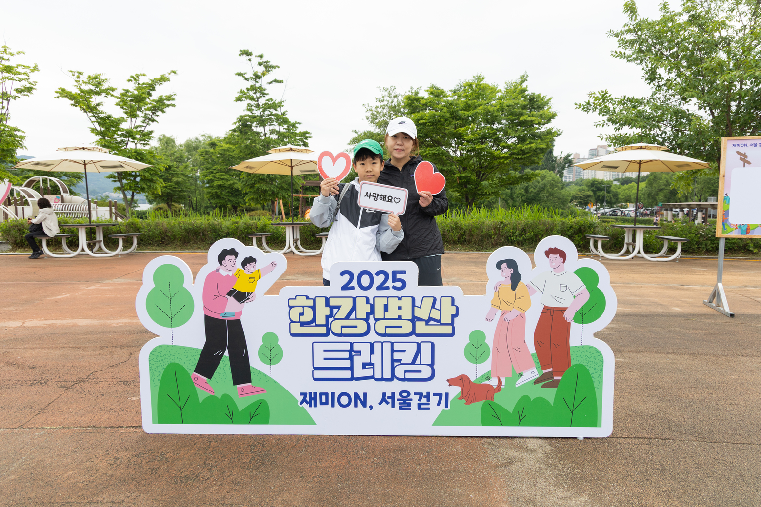 한강명산트레킹2