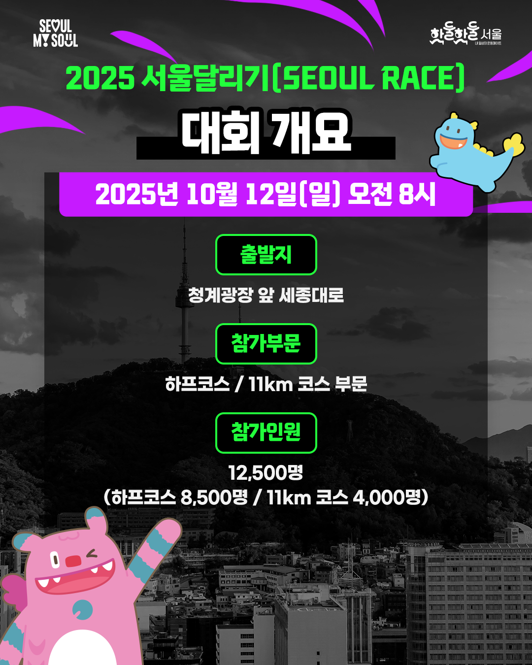 KakaoTalk_20251010_173051365_02.png