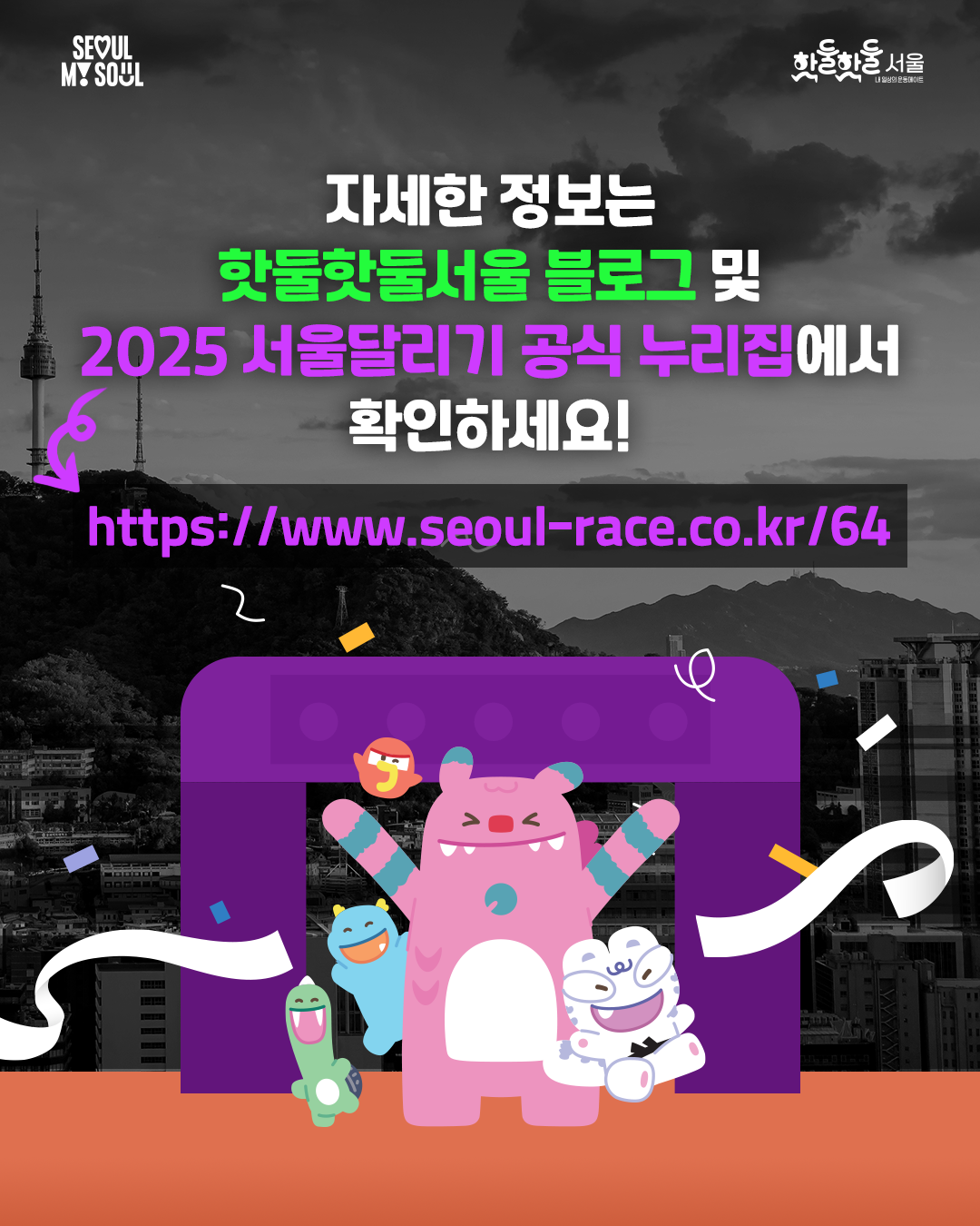 KakaoTalk_20251010_173051365_03.png