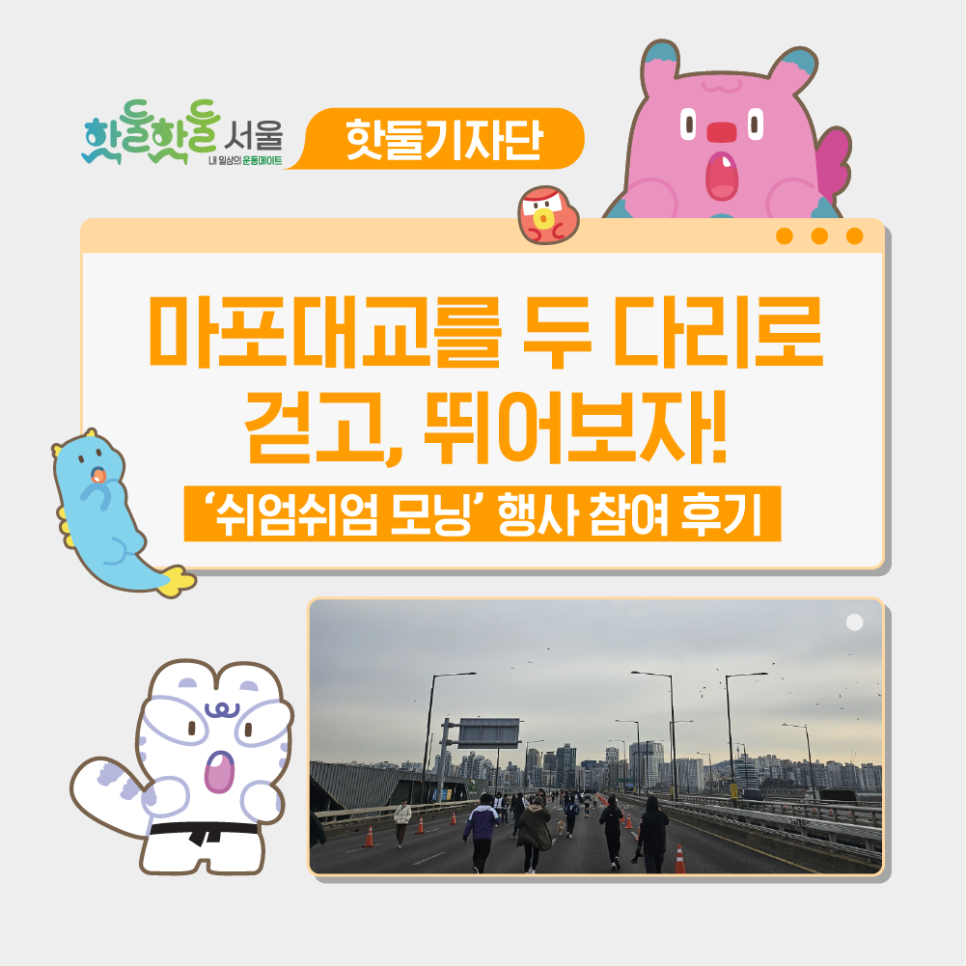 260319_%EC%89%AC%EC%97%84%EC%89%AC%EC%97%84%EB%AA%A8%EB%8B%9D_%EA%B9%80%EC%84%B1%EC%A4%80.png