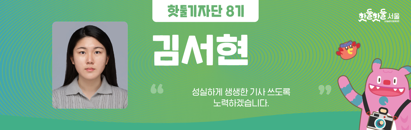 %ED%95%AB%EB%91%98%EA%B8%B0%EC%9E%90%EB%8B%A8_%EB%B8%94%EB%A1%9C%EA%B7%B8%EB%9D%A0%EC%A7%80_%EA%B9%80%EC%84%9C%ED%98%849736.jpg
