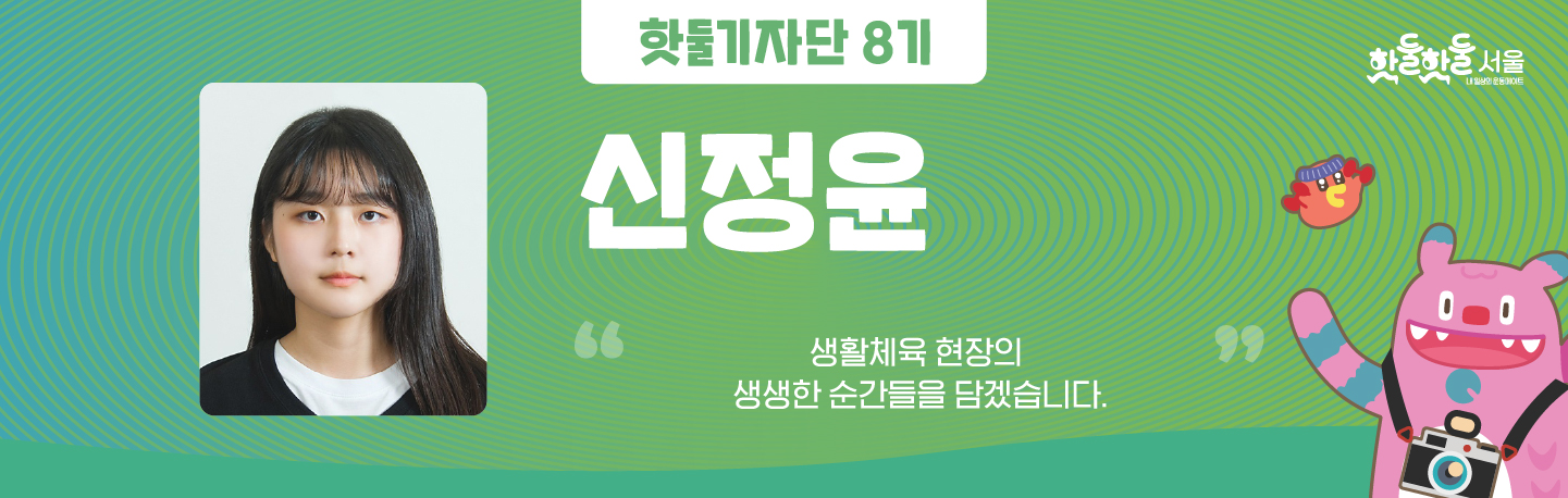 %ED%95%AB%EB%91%98%EA%B8%B0%EC%9E%90%EB%8B%A8_%EB%B8%94%EB%A1%9C%EA%B7%B8%EB%9D%A0%EC%A7%80_%EC%8B%A0%EC%A0%95%EC%9C%A4.jpg